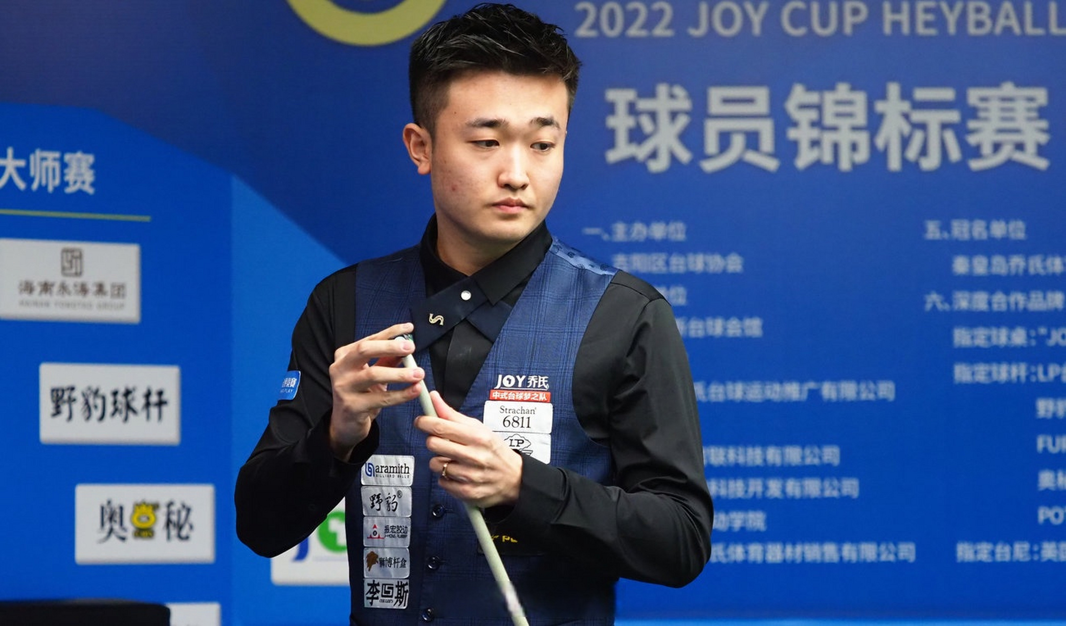 准备好为他 准备好为他