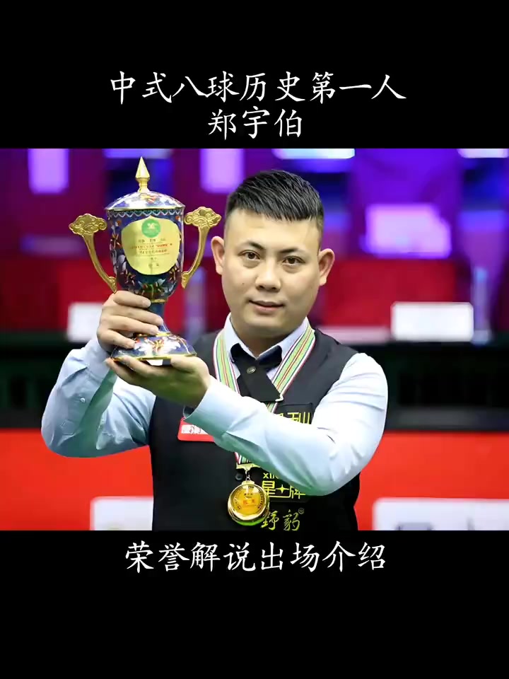 积分榜最新 积分榜最新