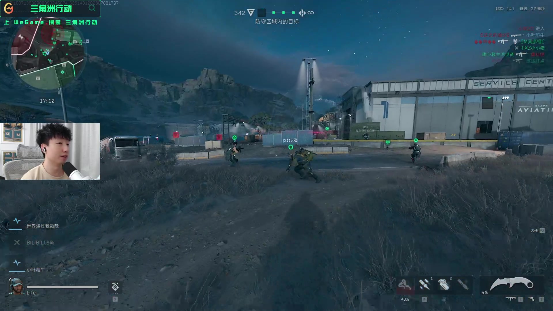 高的可信度 高的可信度