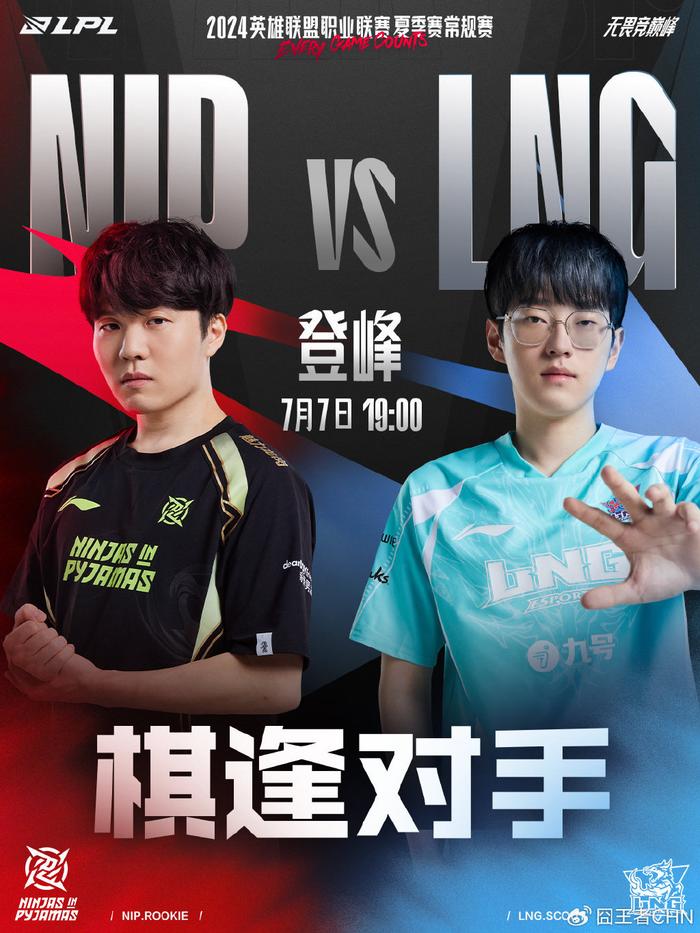 斯的进球 斯的进球