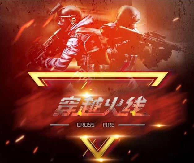 盛趣游戏