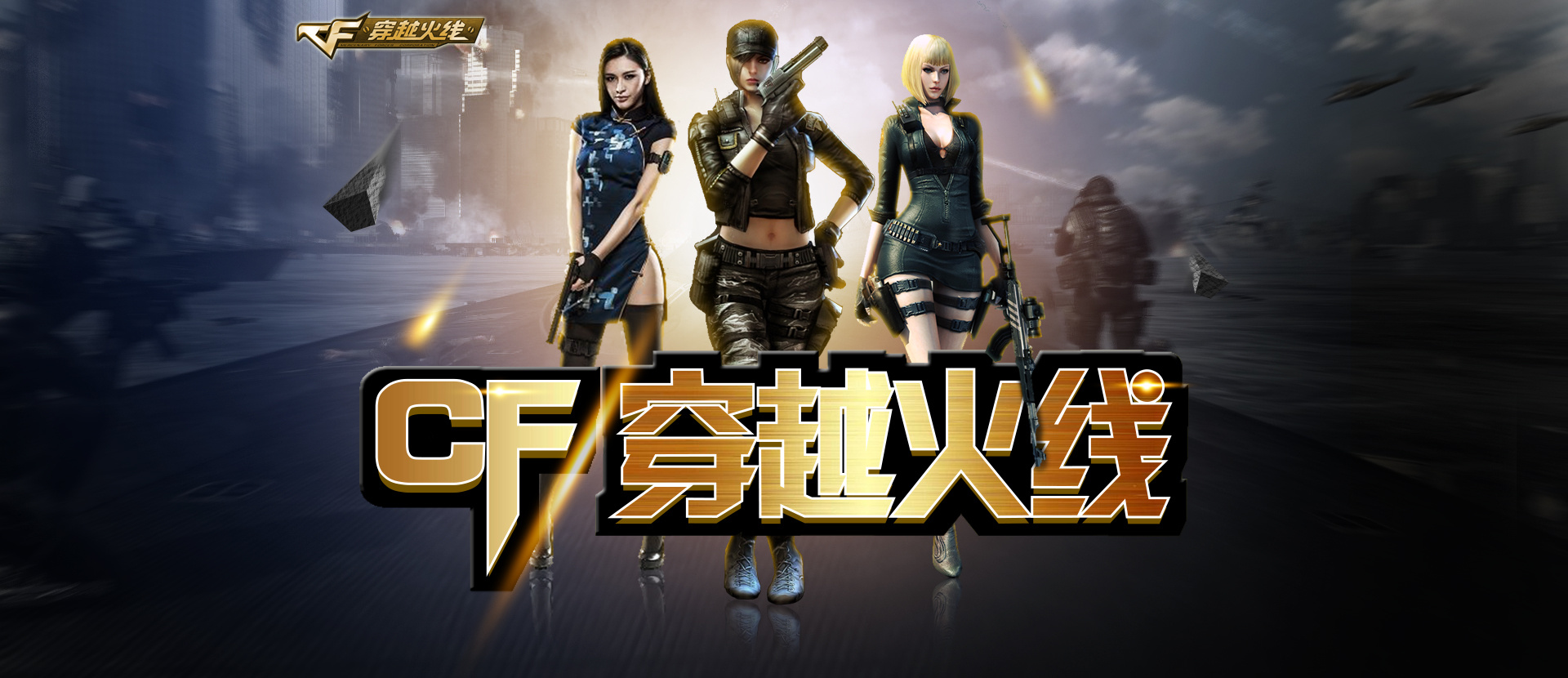 是规模之争